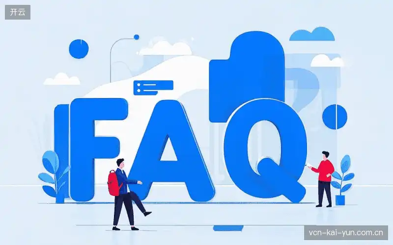 直播卡顿与排查FAQ